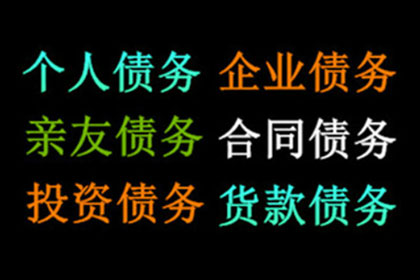 欠款诉讼法院何时开庭审理？